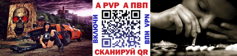 Alpha-PVP Соль  Купить  Кологрив 