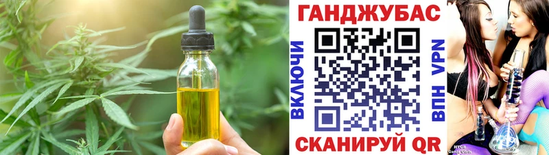 Печенье с ТГК марихуана Кологрив