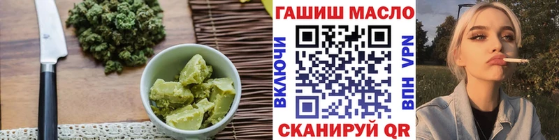 Купить закладки  Кологрив  Cannafood марихуана 