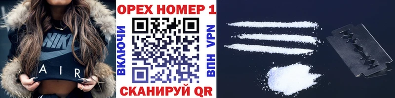 Купить закладки  Кологрив  КОКАИН 97% 