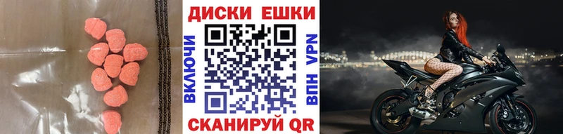 Купить где  Кологрив  Ecstasy Punisher 