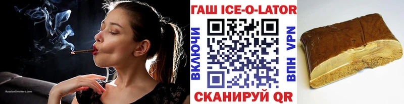 Гашиш индика сатива  Купить  Кологрив 