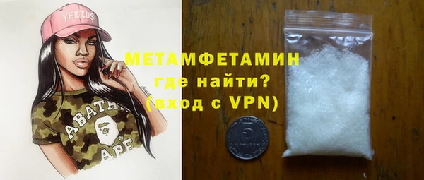 прущий лед Вязьма