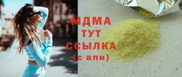 крисы Вяземский