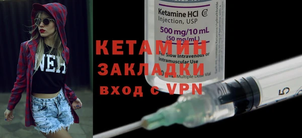 прущий лед Вязьма
