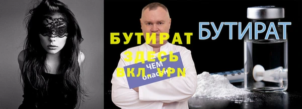 прущий лед Вязьма