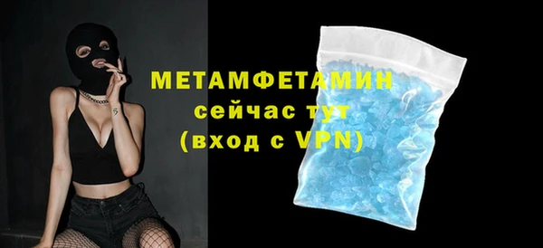 прущий лед Вязьма