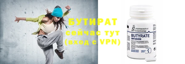 крисы Вязники