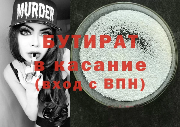 прущий лед Вязьма