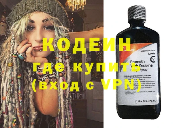 крисы Вяземский