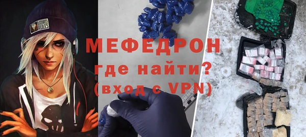 прущий лед Вязьма