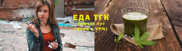 прущий лед Вязьма