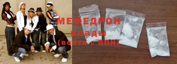 прущий лед Вязьма