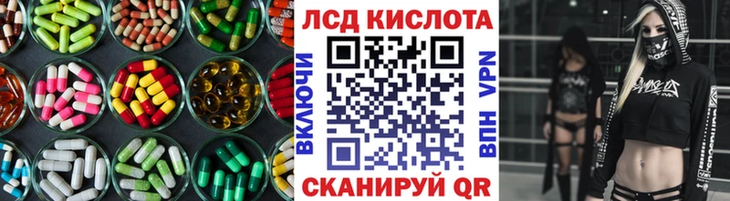 Купить где Кологрив ЛСД экстази кислота