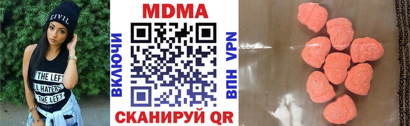 MDMA кристаллы  Купить где  Кологрив 
