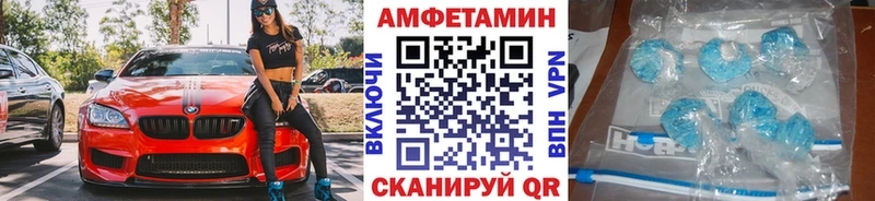 Купить закладки Кологрив Первитин кристалл