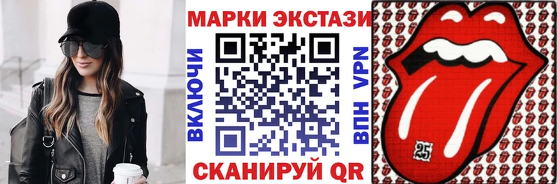 Купить закладки  Кологрив  Марки N-bome 1500мкг 