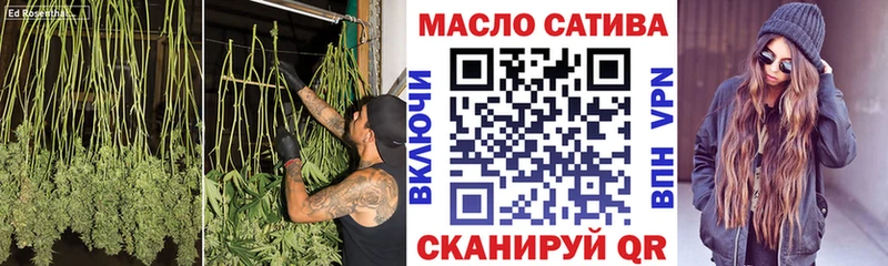 Дистиллят ТГК концентрат  Купить  Кологрив 